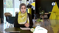 برنامه کیش وزندگی-توبگو(نوع ارتباط زوجین و نقش هادر زندگی مشترک)