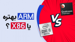 معماری پردازنده آرم و اکس ۸۶ ب...