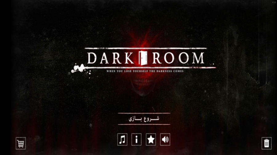 سیر تا پیاز اتاق تاریک - راهنمای بخش اول بازی
