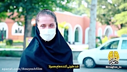 هلیا نکن شر میشه