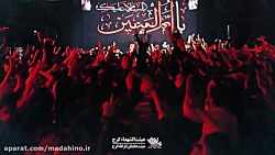 روضه حضرت رقیه از محمد حسین حدادیان ، علی پورکاوه ، محسن عراقی و مازیار طاولی