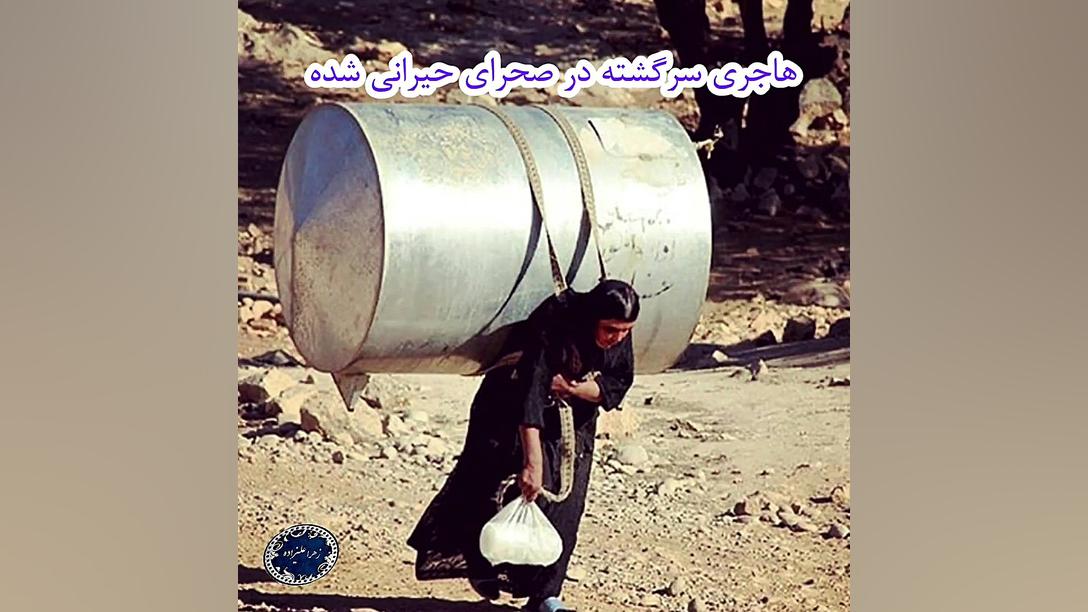عید قربان زهرا علیزاده