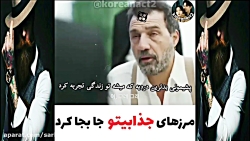 میکس کره ای میکس کره ای عاشقان...