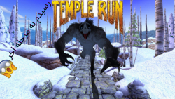 temple run