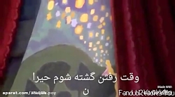 مسابقه دوبله راپونزل