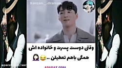 میکس کره ای میکس کره ای عاشقان...