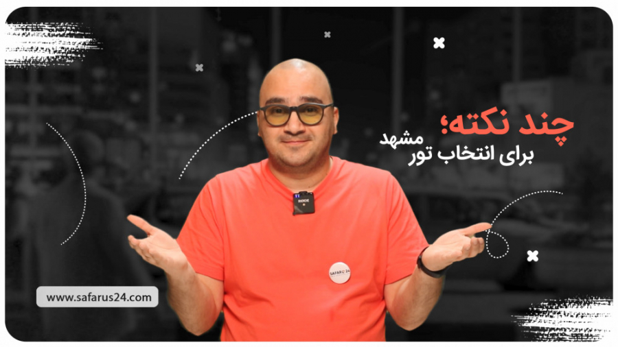 پوستر بزرگ