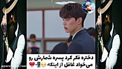 میکس کره ای میکس کره ای عاشقان...