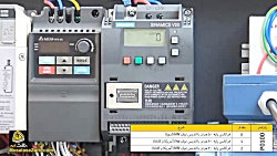 پارامترهای موتور در درایو زیمن...