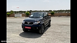 با یواز پیکاپ روسی در ایران بی...