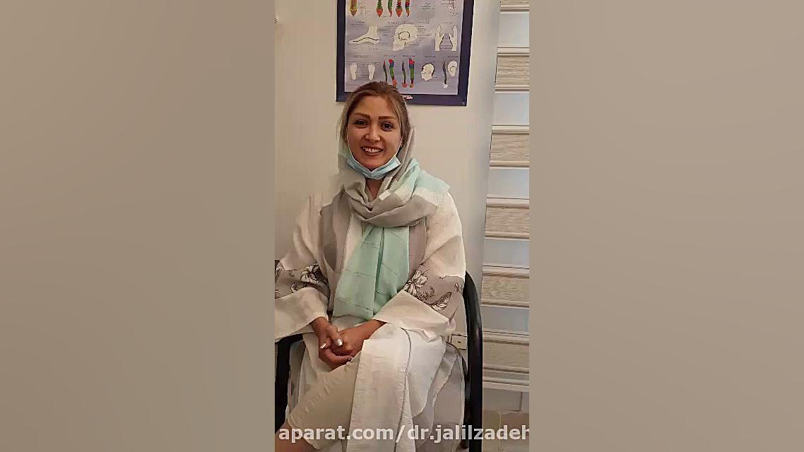 درمان بافت های بدن با لیزر سلولی و دیسک کمر دکتر محمدرضا جلیل زاده