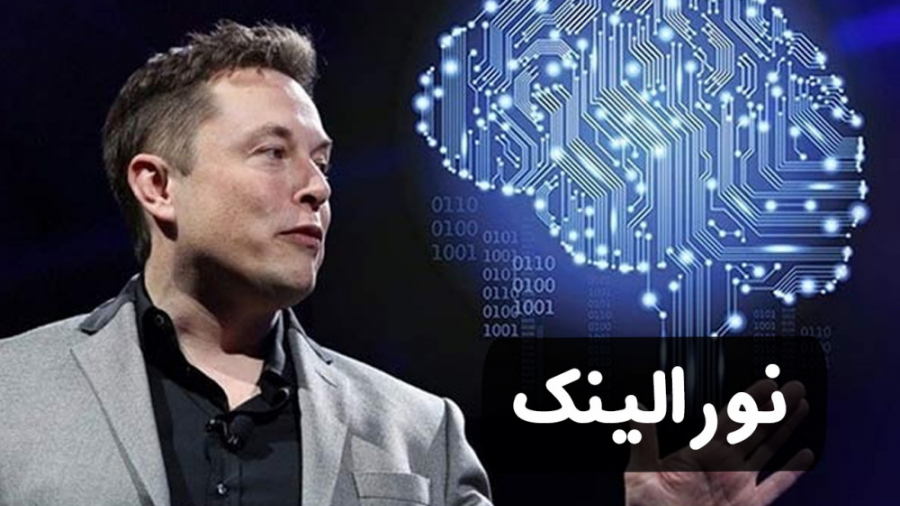 اختراع , ایلان , ماسک: , کاشت , تراشه , مغز , انسان! , موضوع , شگفت , انگیزه , انتقال , نوع , موجود , سادگی , کپی , اطلاعات , فلش! , دیگه , نیازی , مدرسه , دانشگاه , بود!

به , نظر , ترسناک؟