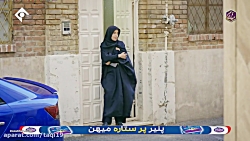 سریال دودکش 2 قسمت شانزدهم