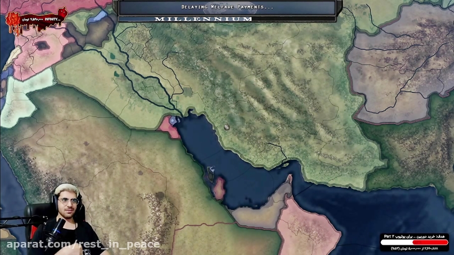 پارت 4 گیم پلی Hearts of Iron IV با ام اچ . . میخوام امپراتوری ایرانو بسازم