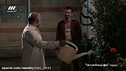 سریال فوق لیسانسه ها قسمت 3