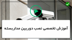آموزش تعمیر دوربین مدار بسته - RGبا کانکتور CATE,CAT,چگونگی ساخت اتصال کابل شبکه