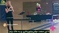 افشاگری یک پورن استار