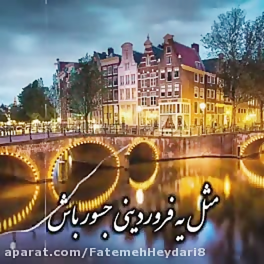 متولدین ماه ها