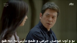 سریال عشق من ایون دونگ۲۰۱۵ قسم...