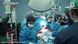 انتقال قلب برای پیوند