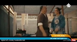 فیلم سینمایی مسافر کونگ فو کار