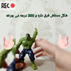 بررسی اکشن فیگور هالک