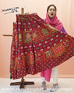 دامن شلواری سنتی کد 3110
