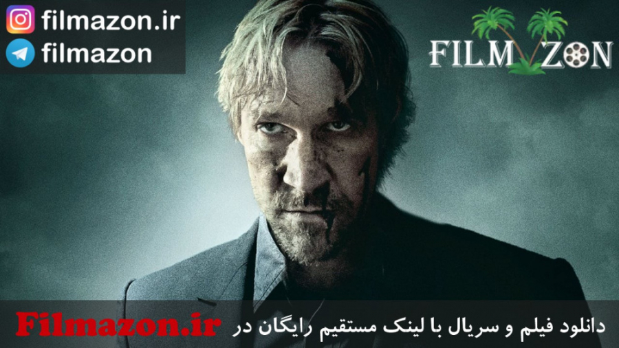 تریلر فیلم Beckman 2020 زمان132ثانیه