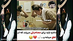 میکس کره ای | سریال کره ای | ک...