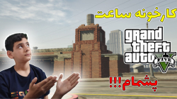 راز عجیب و معمایی جی تی ای وی....