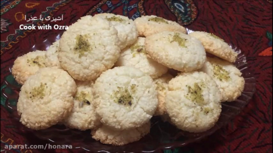 شیرینی نارگیلی به سبک قنادی