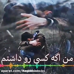 آهنگ عاشقانه برای استوری  کلیپ...
