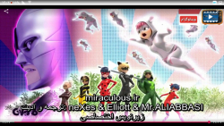 ماجراجویی در پاریس فصل چهارم ق...