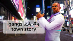 آموزش رفتن به نصف دیگر شهر در بازی Gangs Town Story