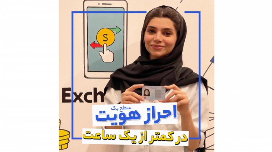 احراز , هویت , صرافی , پینگی , (سطح , یک) , مجهز , نوع , عادی , خودکار , اتوماتیک , شماره , موبایل , متعلق , کد , ملی , وارد , انجام , میشود , اکانت , هان , لحظه , تایید , خانوادگی , آپلود , تصویر , کارت , مدارک , شناسایی , عکس , دار , الزامی , ویدیو , مراحل , ارتقا , سطح , کاربری , رو , ساده , حالت , شرح , دادیم , ثبت , لینک , شوید , https: , pingi