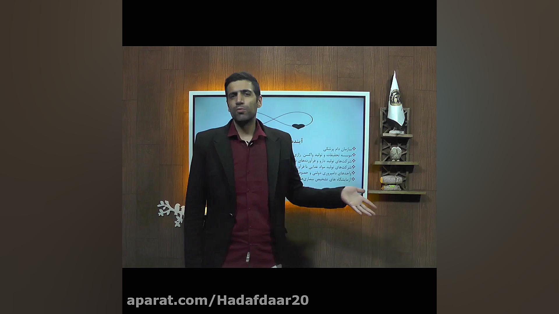 معرفی رشته دامپزشکی پیلینگ شیمیایی