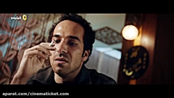 تیزر سریال ملکه ملکه گدایان فص...