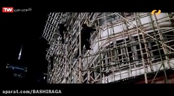 ساعت شلوغی 2