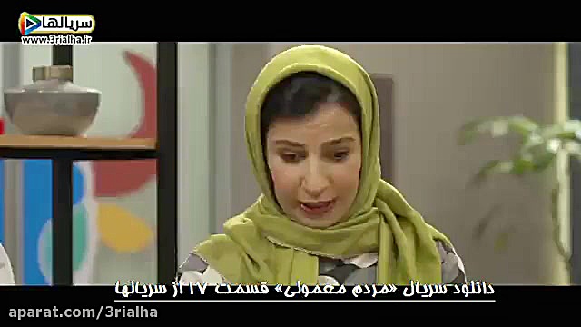 من توی عشق رقیب ندارم - سریال «مردم معمولی» قسمت 17 زمان149ثانیه