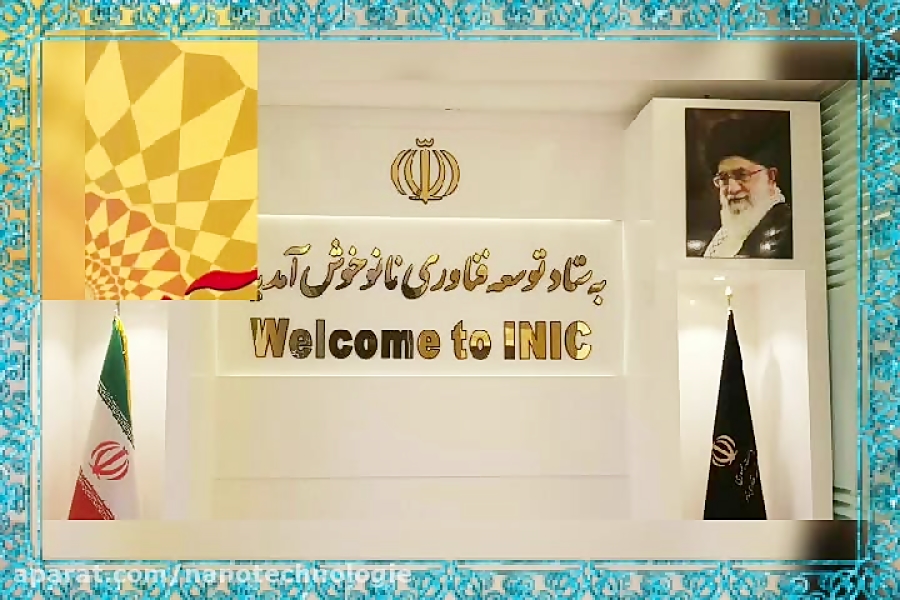 نانو درایران 21ساله می شود نانو درایران 21ساله می شود