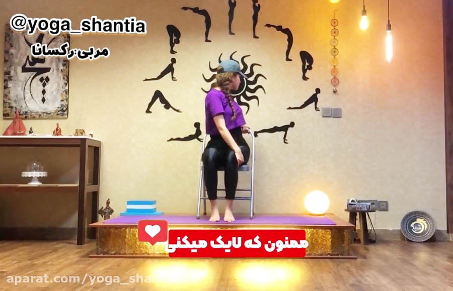 یوگادرمحل کار