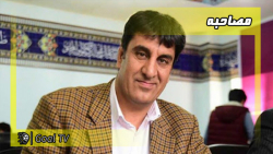 محرومیت رضا کرمانشاهی داور جنج...