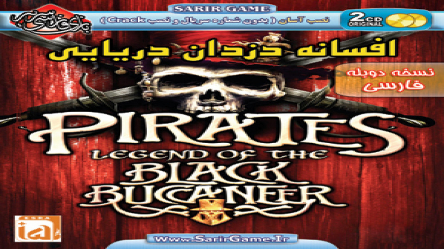 گیم پلی دوبله فارسی بازی افسانه دزدان دریایی