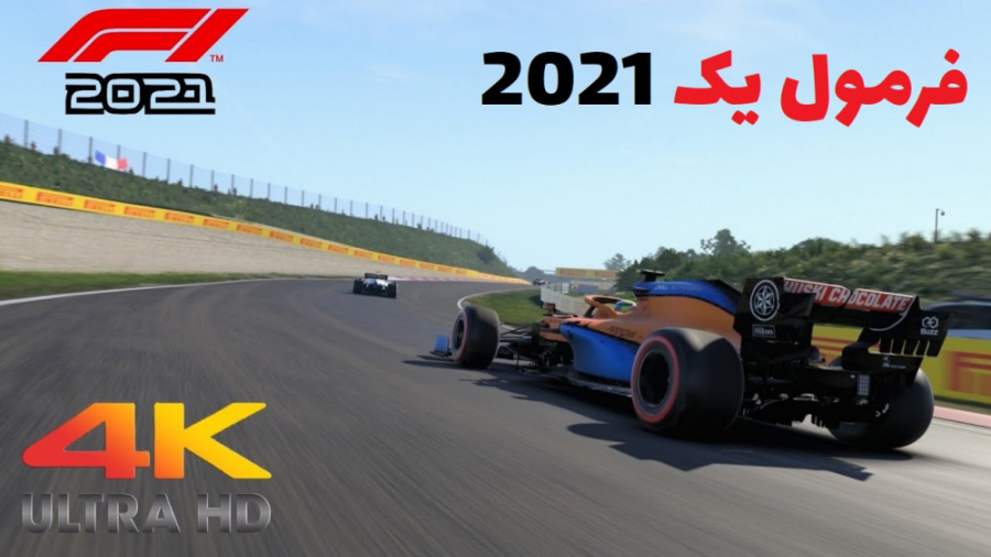 گیم پلی 4K از بازی فرمول یک 2021 - F1 2021