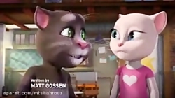 تام سخنگو و دوستان فصل ۱ قسمت...