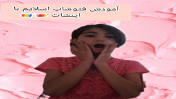 آموزش فتوشاپ اسلایم با اینشات