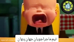 بچه ریس که صدای آهنگ رقص تابوت...