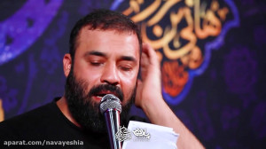 تنها موندیم بی کربلا موندیم  ح...