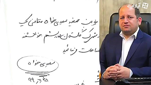 پوستر بزرگ