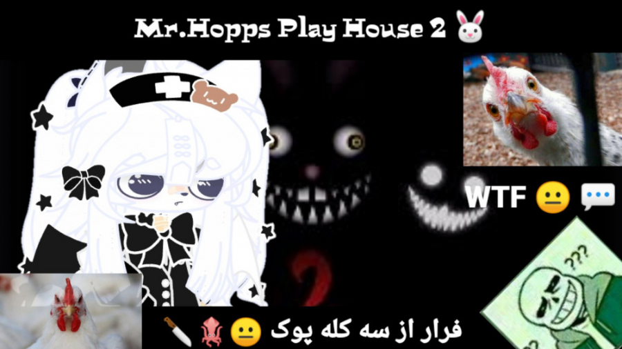 Mr. Hopps Play House 2//فرار از ٣ کله پوک :#039; gt;